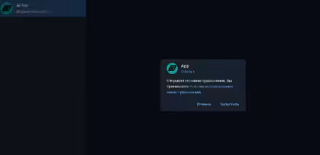 MarketglintBot и SignalHorizonxBot