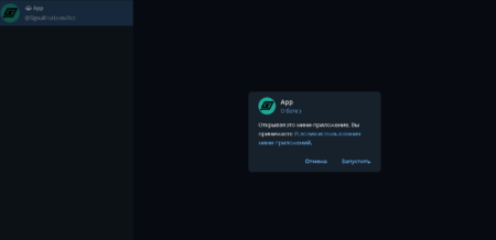 MarketglintBot и SignalHorizonxBot