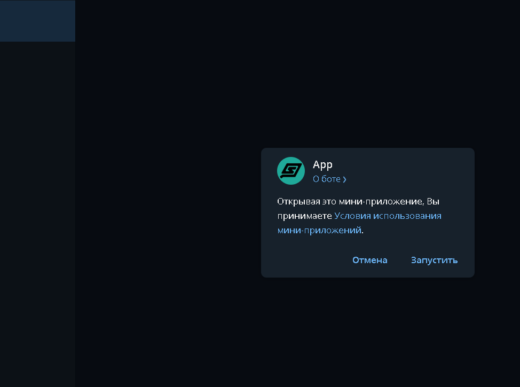 MarketglintBot и SignalHorizonxBot