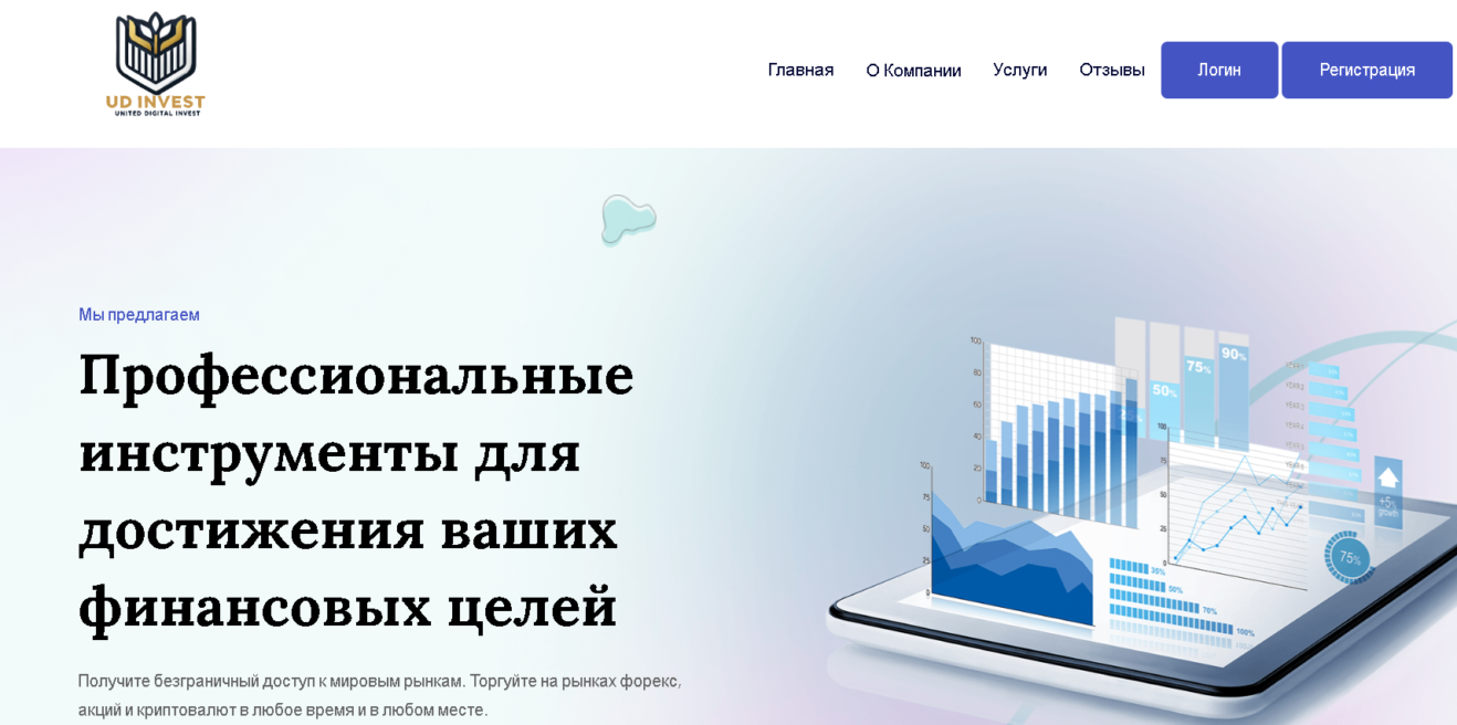 United Digital Invest