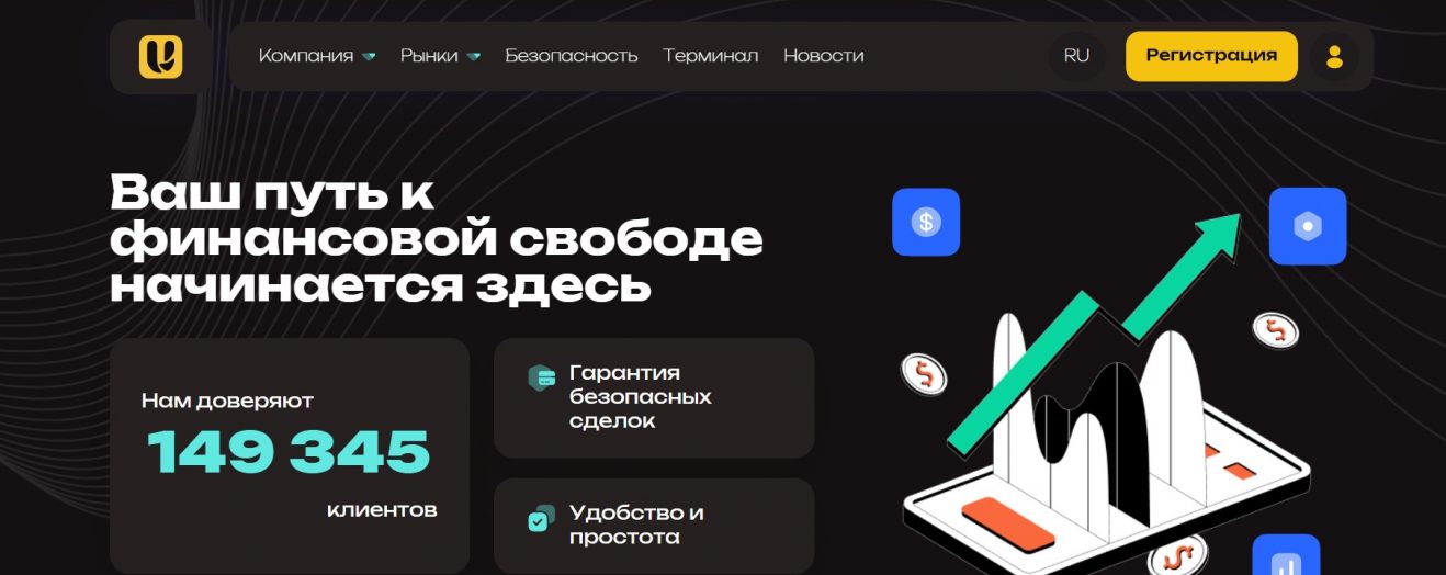 Uvigrow