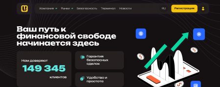 Uvigrow