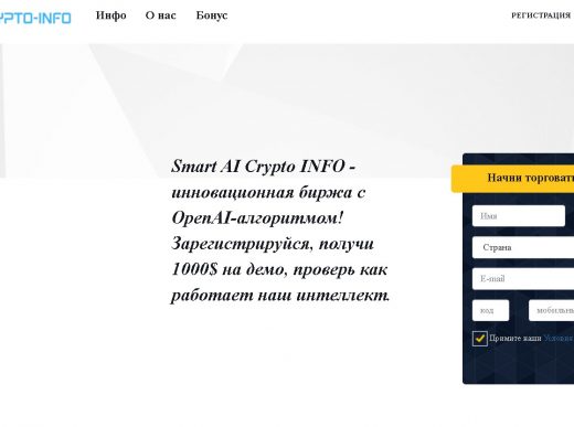 Smart AI Crypto INFO