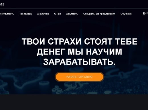 AirMarkets