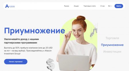 Altacon Investment Group