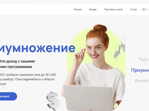 Altacon Investment Group