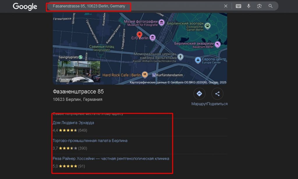 Anisesyl проверка адреса