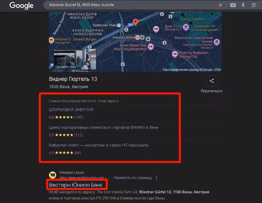 Asejtech проверка адреса