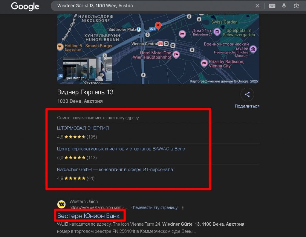 Asejtech проверка адреса