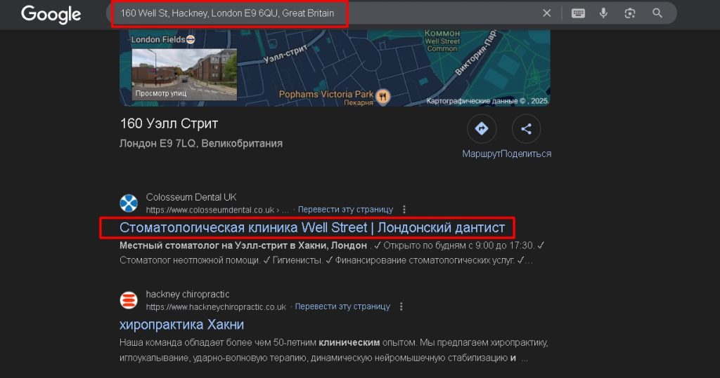 Befrinow проверка адреса