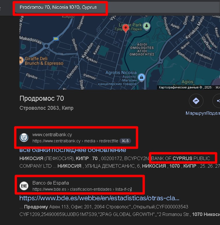 Проверка адреса Bikoinal