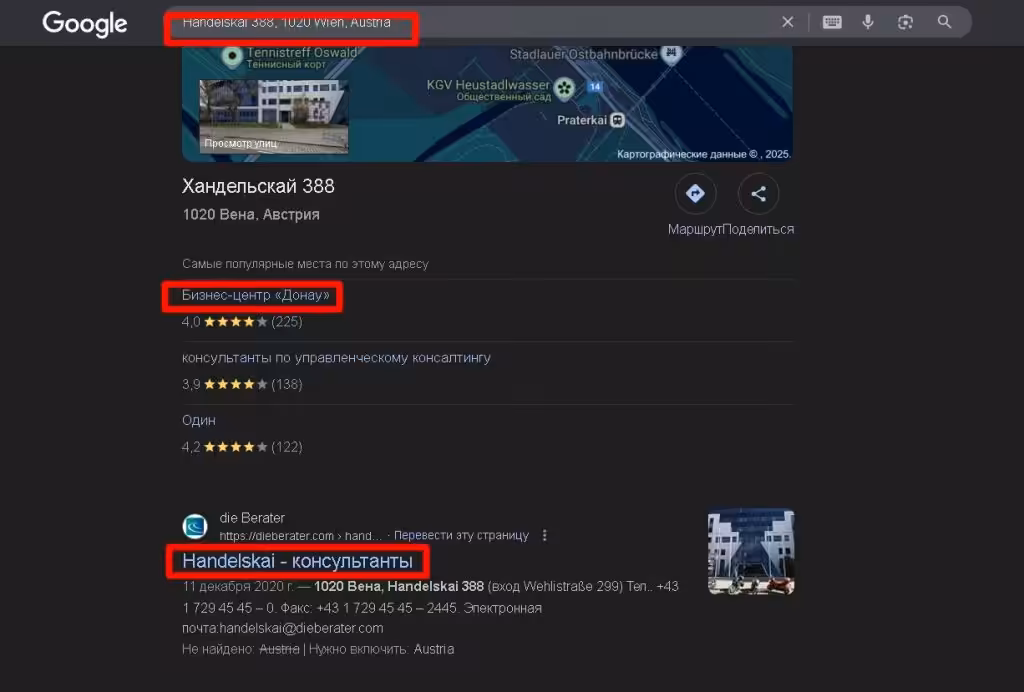 Bteksoft — проверка адреса регистрации