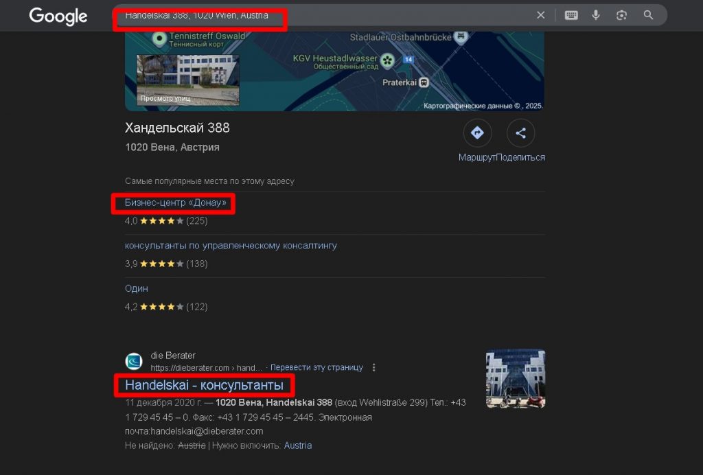 Bteksoft — проверка адреса регистрации