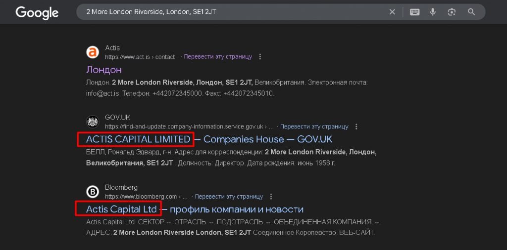 Darnyxx проверка адреса