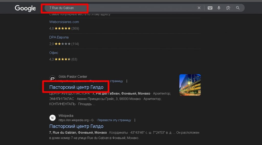 Dijital borsa — проверка адреса регистрации