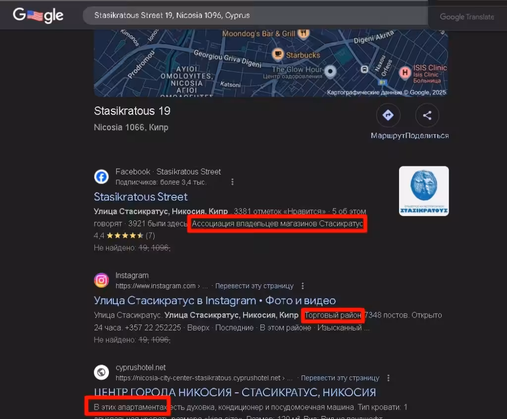 Earnexult проверка адреса