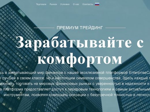 EnterpriseCAB