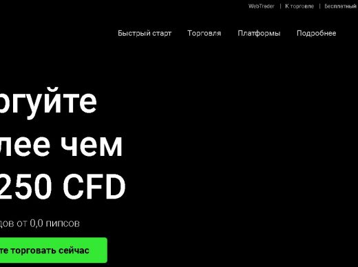 IC MARKETS