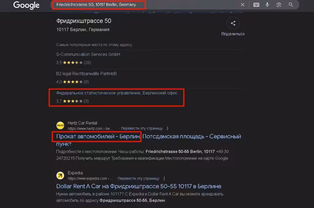 Jucceco проверка адреса
