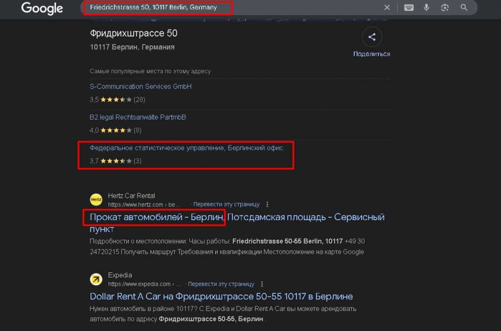 Jucceco проверка адреса