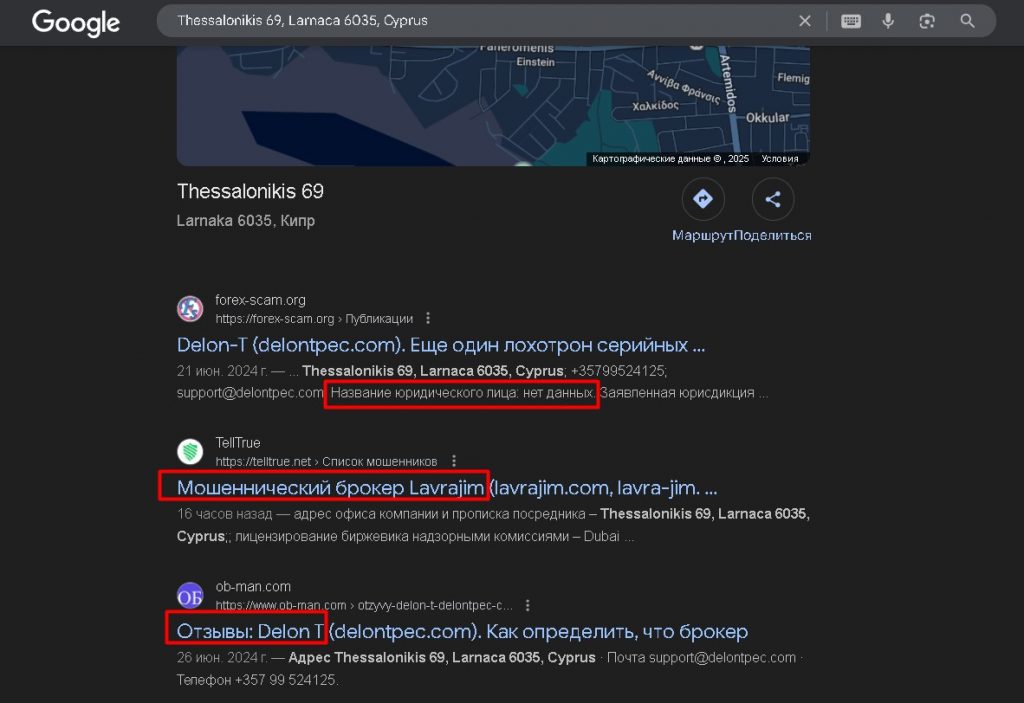 Lavrajim проверка адреса