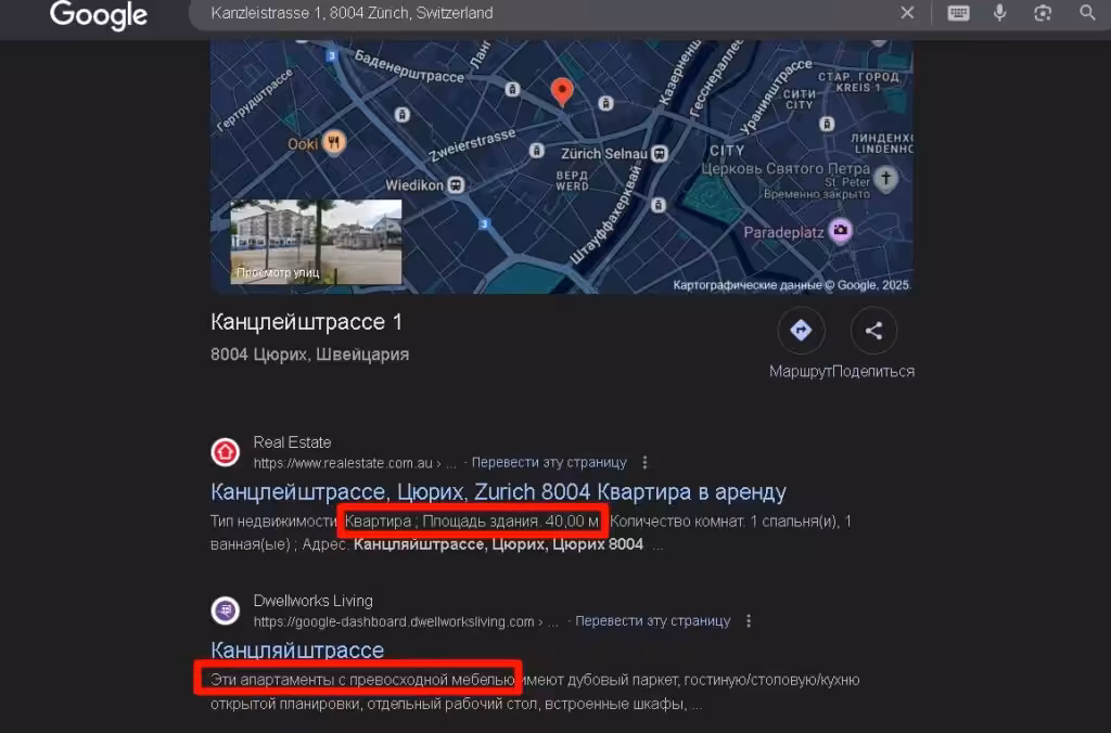 Niptolax проверка адреса