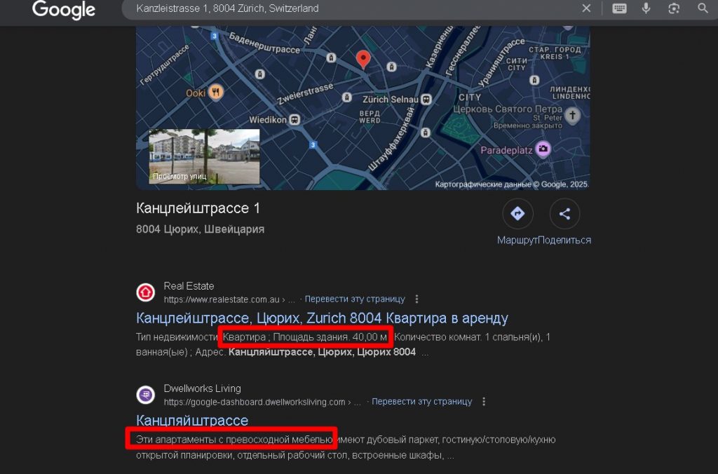 Niptolax проверка адреса