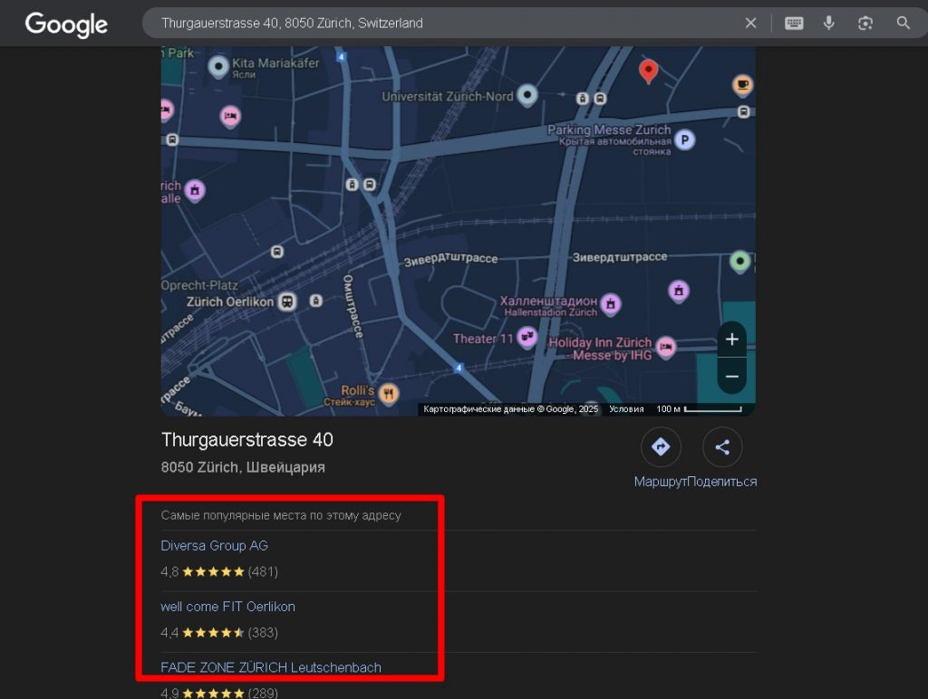 Oculitix.com и Oc-litix.pro проверка адреса