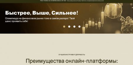 First Financial Intermediaries Limited