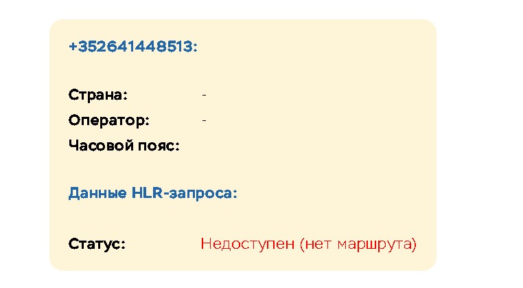 Quantify Now проверка телефона