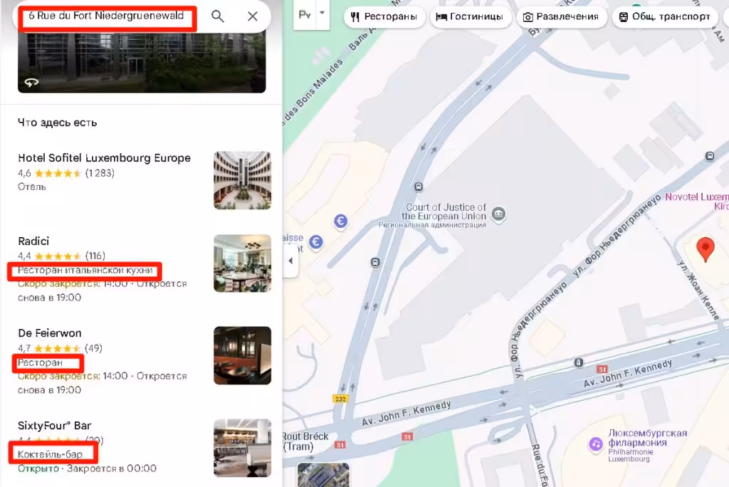 Quantify Now проверка адреса