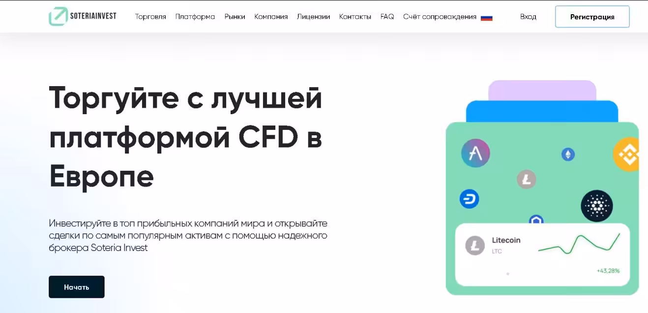 Soteria Invest