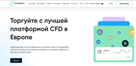 Soteria Invest