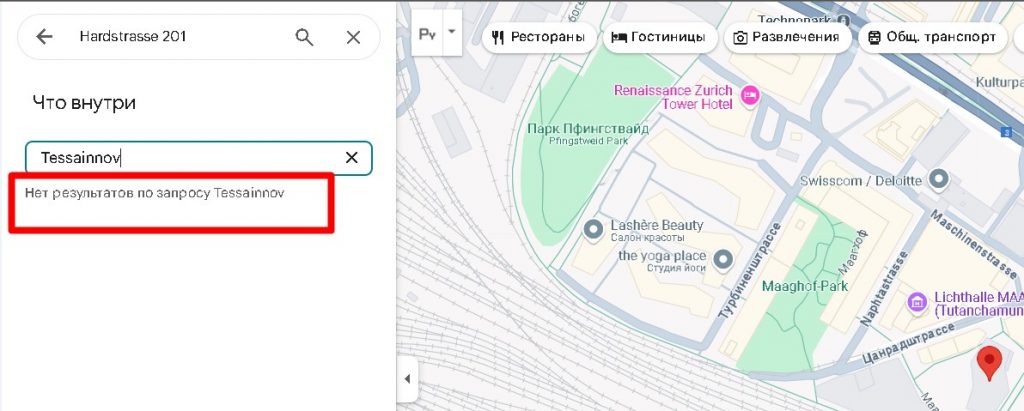 Tessainnov проверка адреса