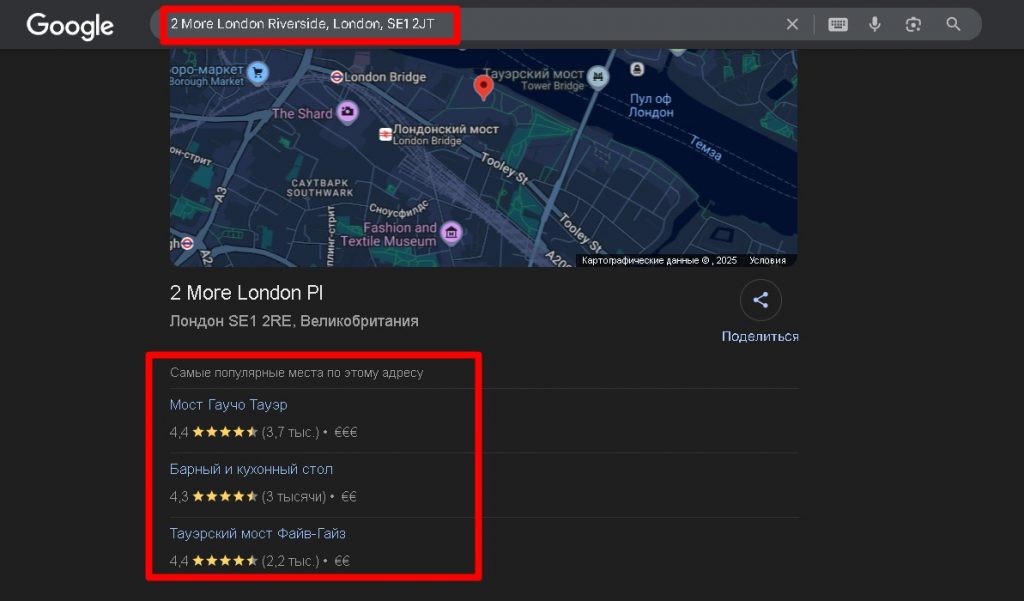 Tronnexx проверка адреса регистрации