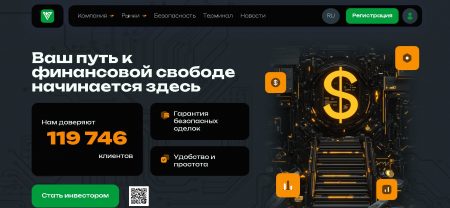 Veloxt HC