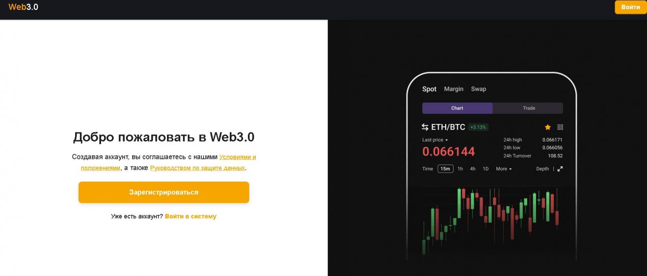Apiweb3.io