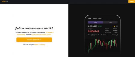 Apiweb3.io