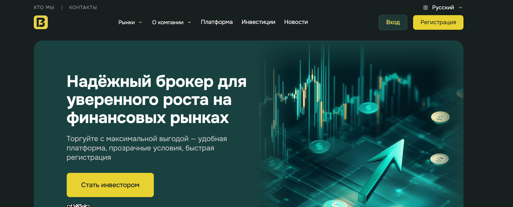 Bigarizonaco (Bigari-zonaco.top, Bgr-onaco.world) отзывы и новости