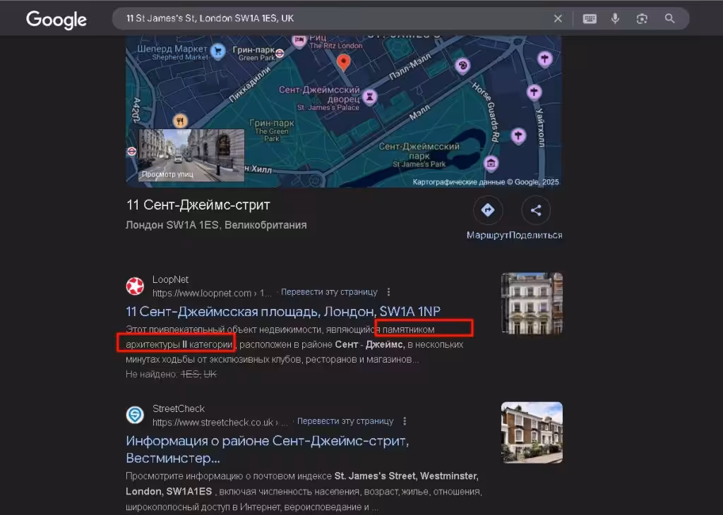 Bigeyana проверка адреса