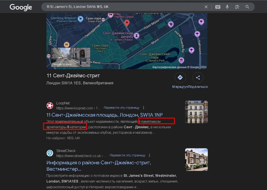 Bigeyana проверка адреса