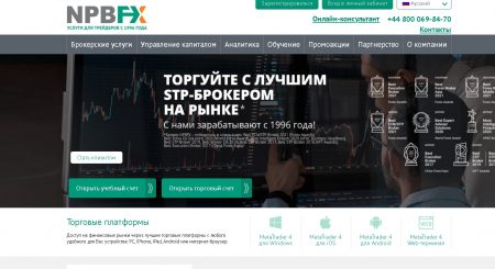 NPBFX Group