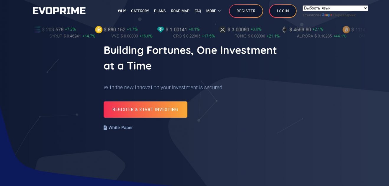 EVOPRIME