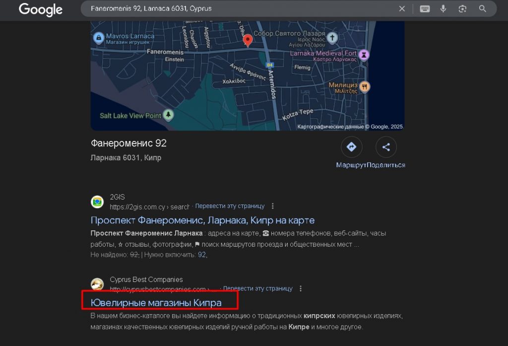 Fenqazir проверка адреса