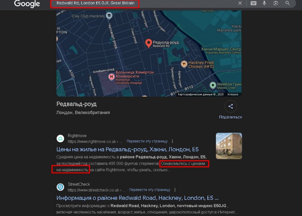 Jayezn проверка адреса