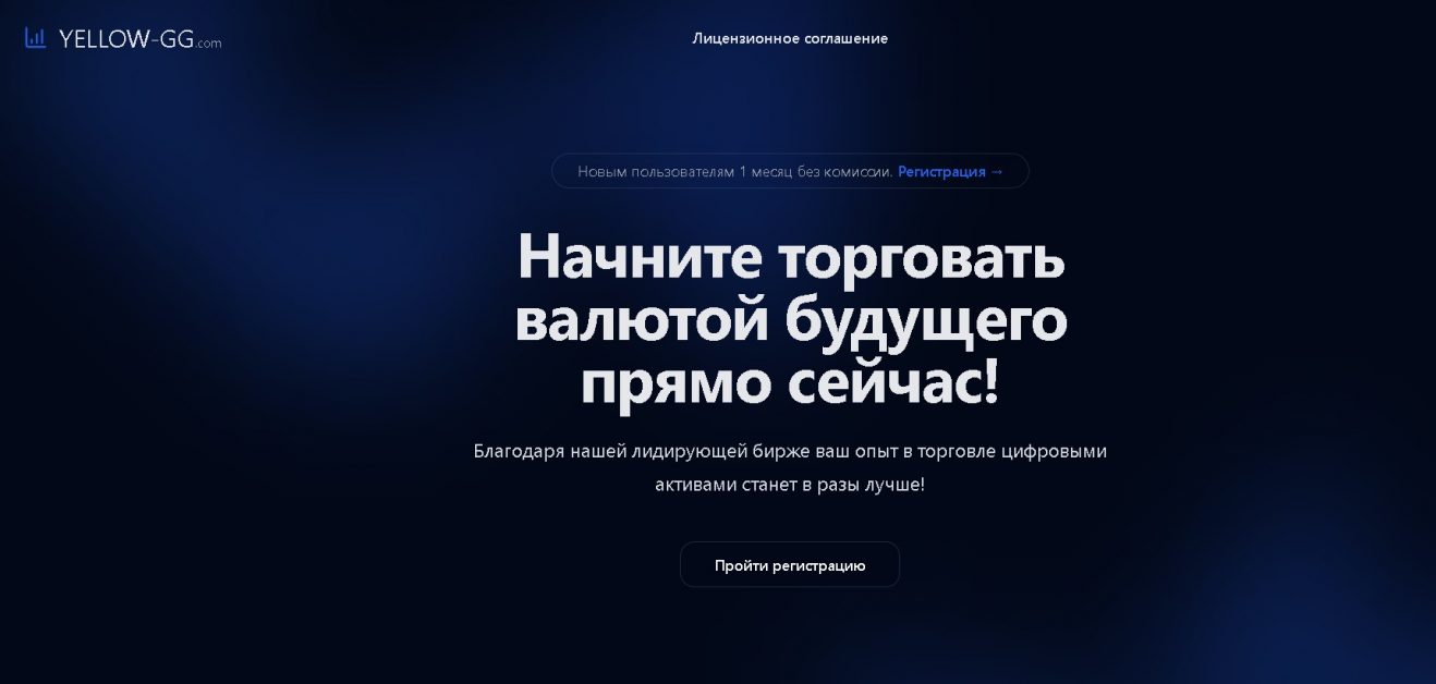 Kazgo-ZKD.pro и Yellow-GG.com