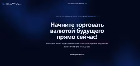 Kazgo-ZKD.pro и Yellow-GG.com