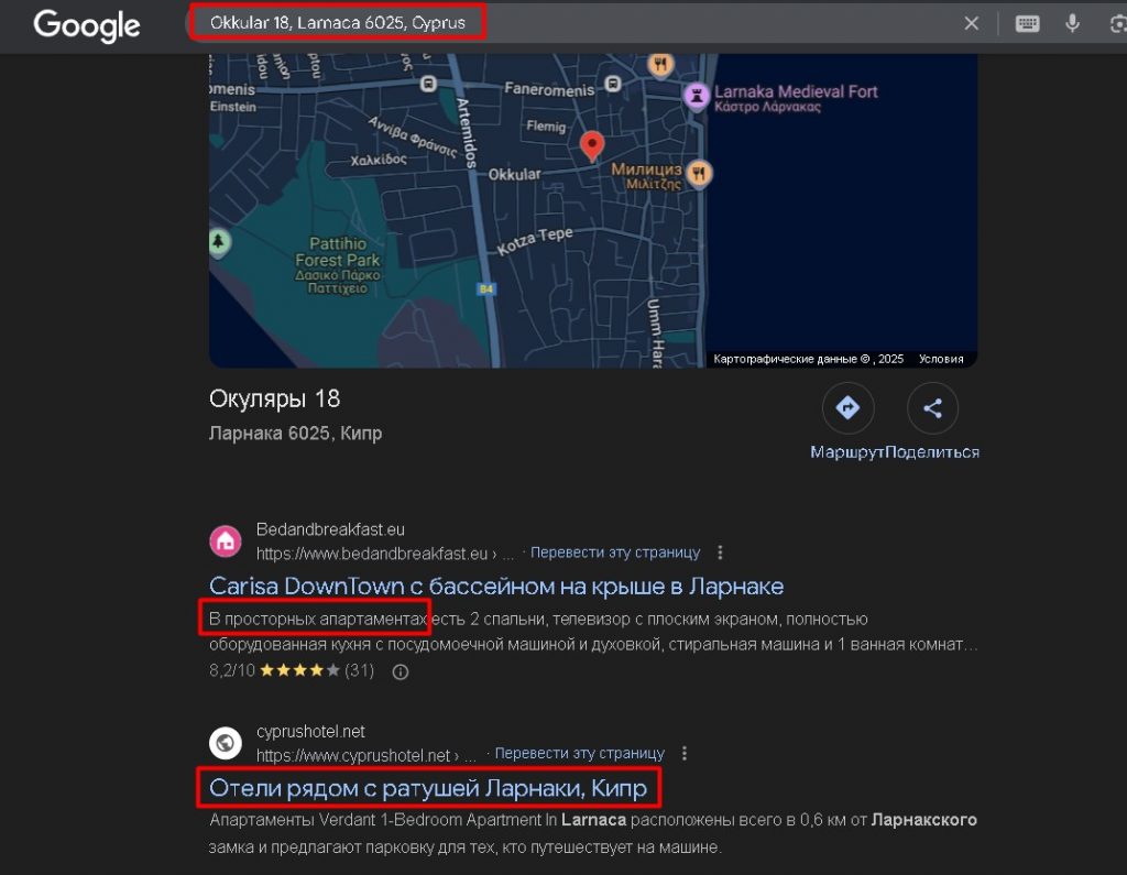Nivrelop проверка адреса
