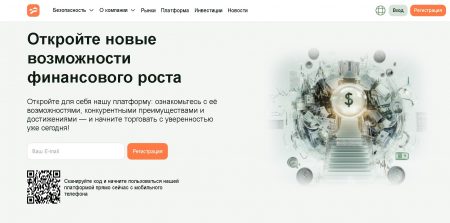 Pakovrin