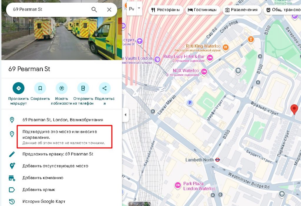 Pilvorax проверка адреса